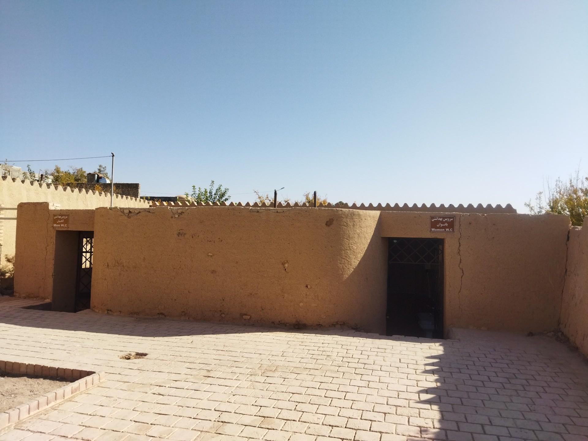 عکس سرویس بهداشتی