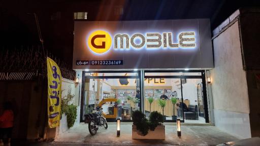 عکس موبایل مهران