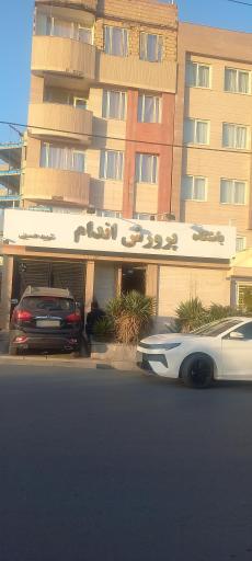 عکس باشگاه بدنسازی شهید حسینی