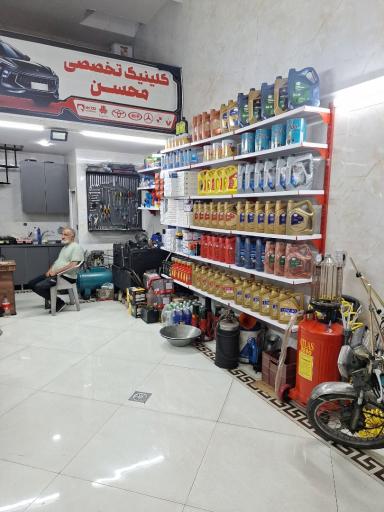 عکس خدمات فنی اتومبیل محسن
