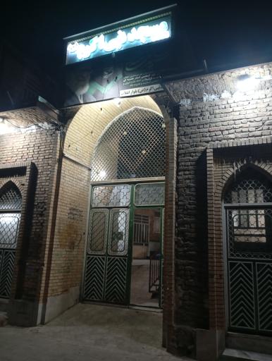 عکس مسجد نبی اکرم
