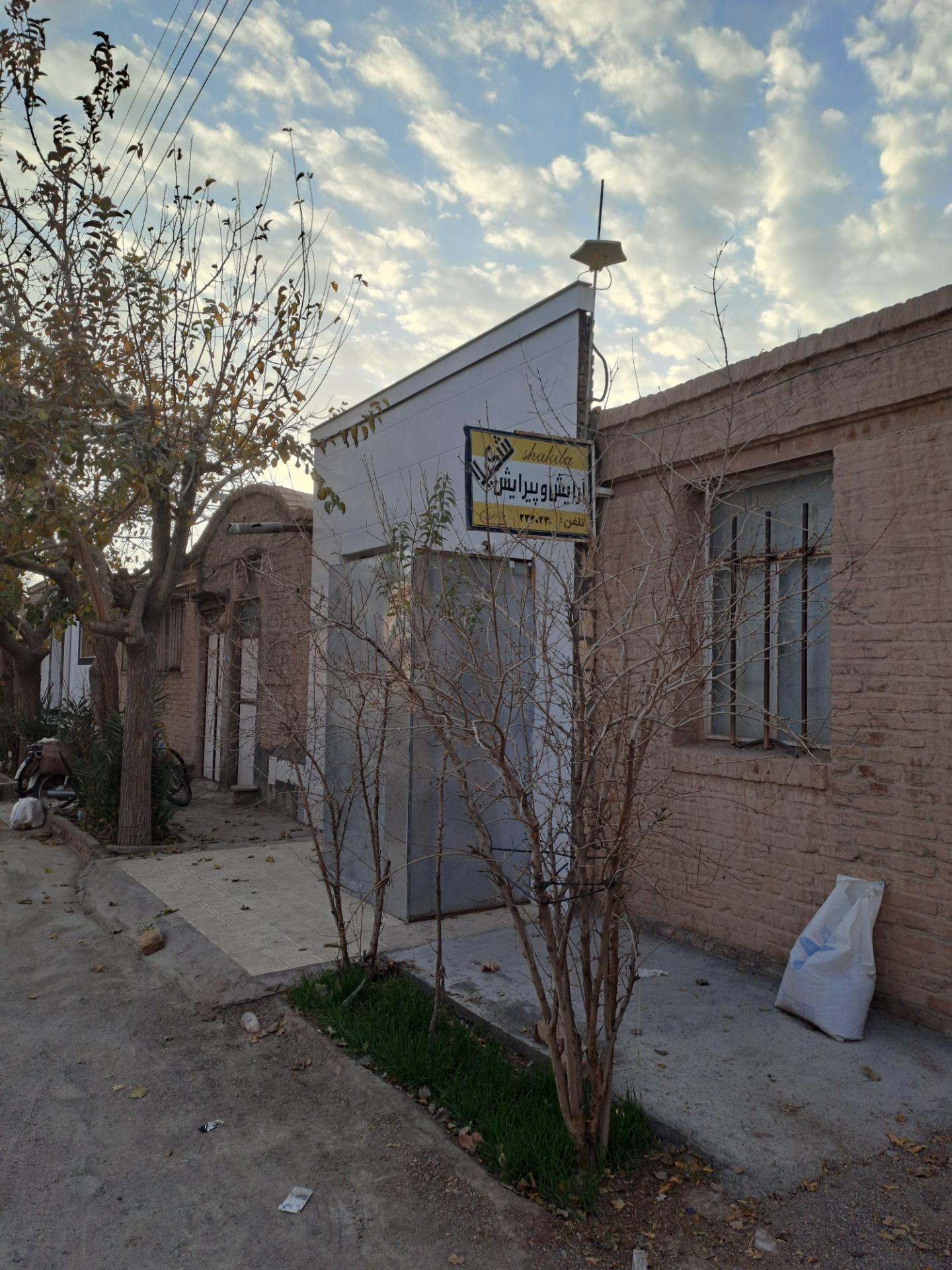 عکس آرایش و پیرایش شکیلا