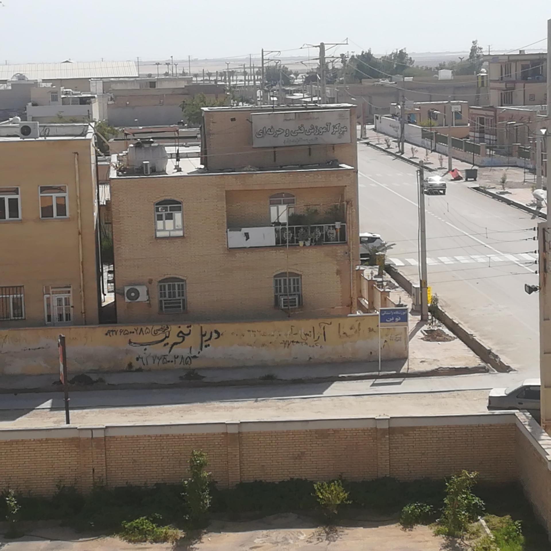 عکس مرکز آموزش فنی و حرفه ای دیلم