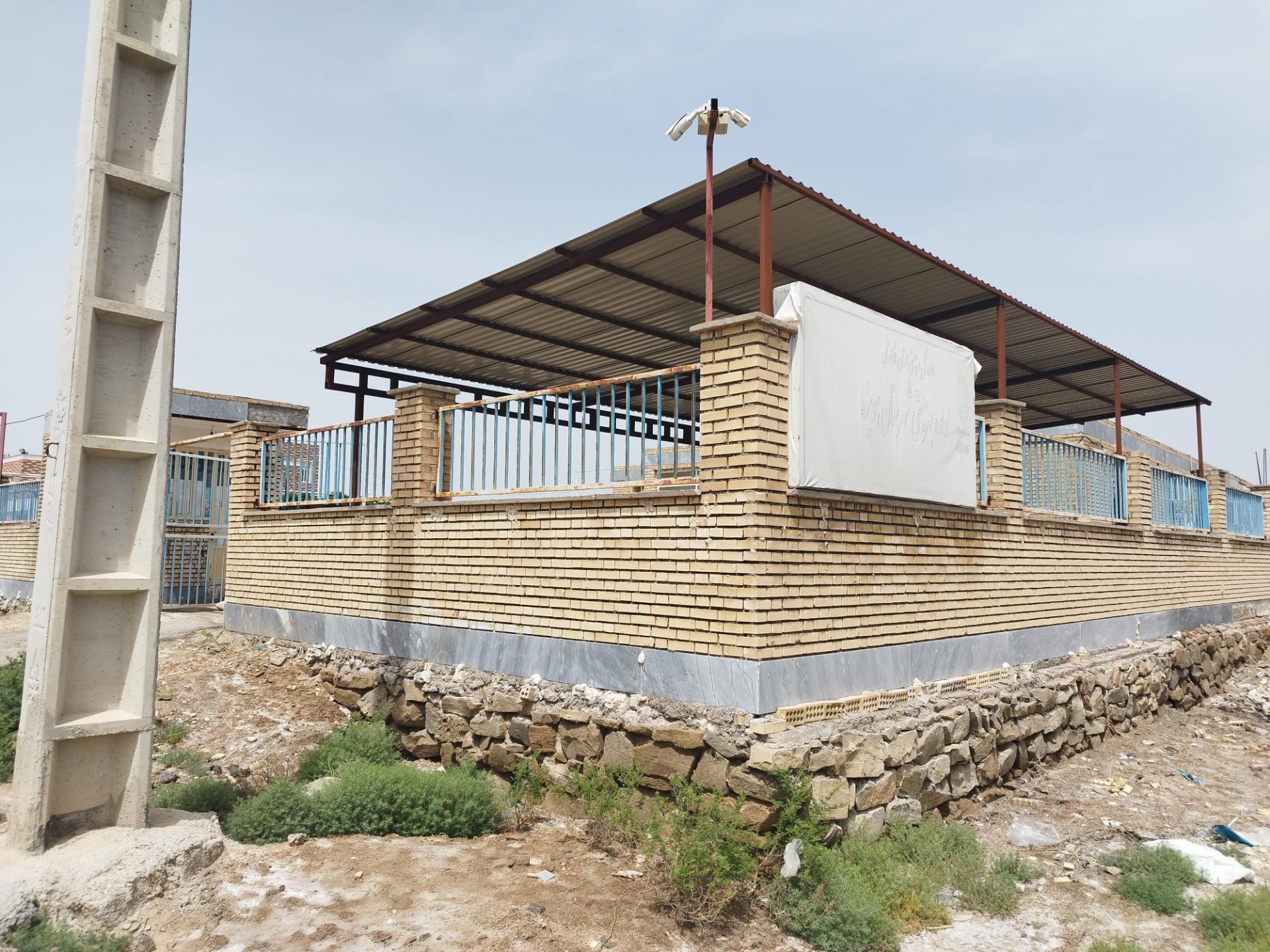 عکس بهزیستی