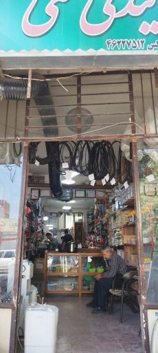 عکس تعمیرگاه لوازم خانگی سلیمانی 