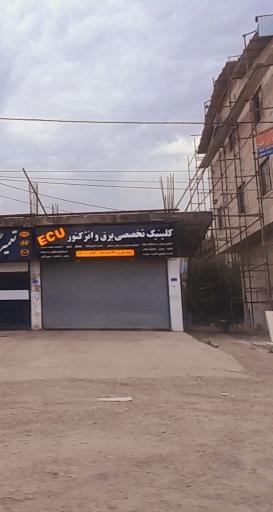 کلینیک تخصصی برق و انژکتور ECU