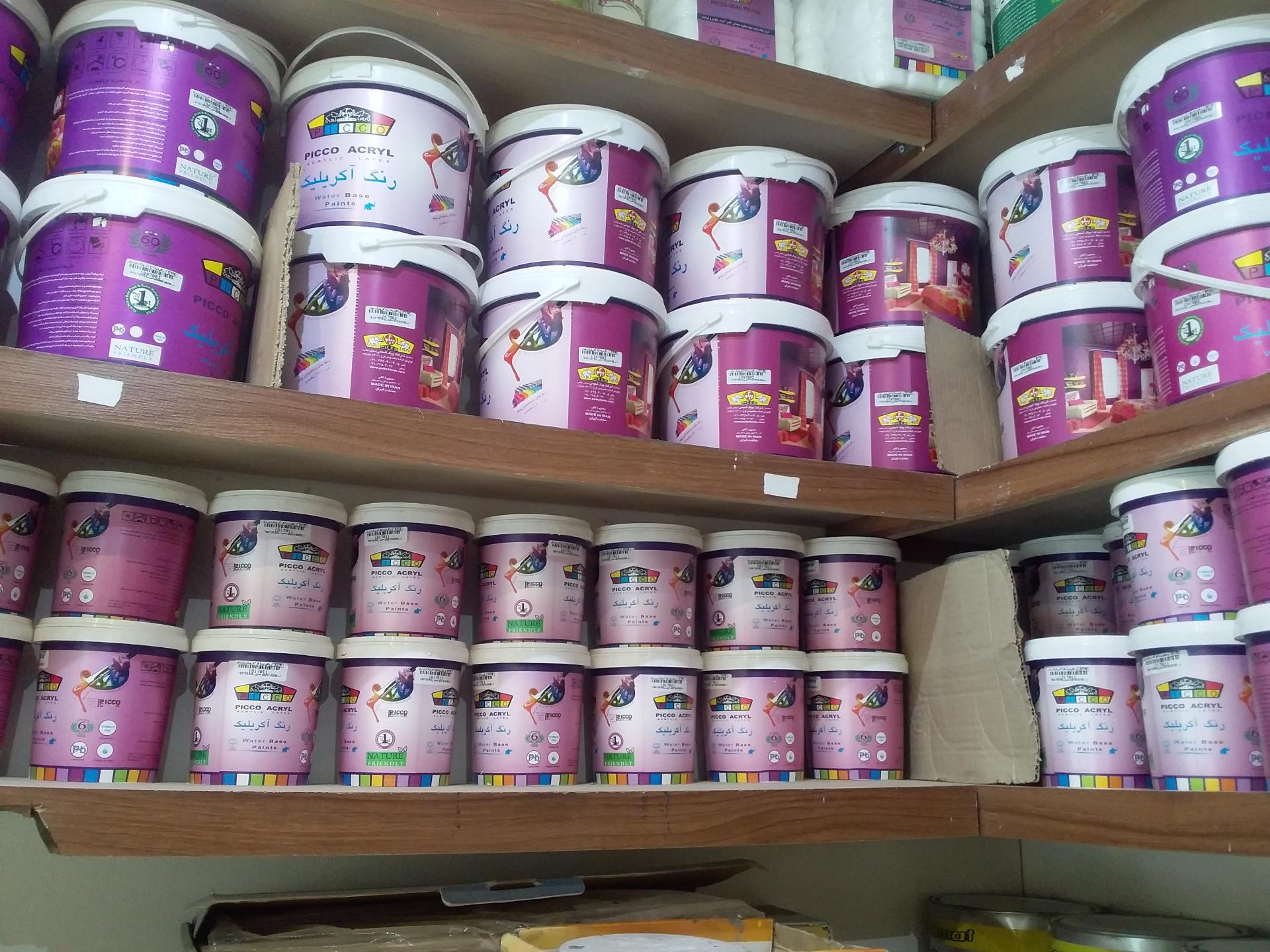 عکس فروشگاه رنگ پیکو