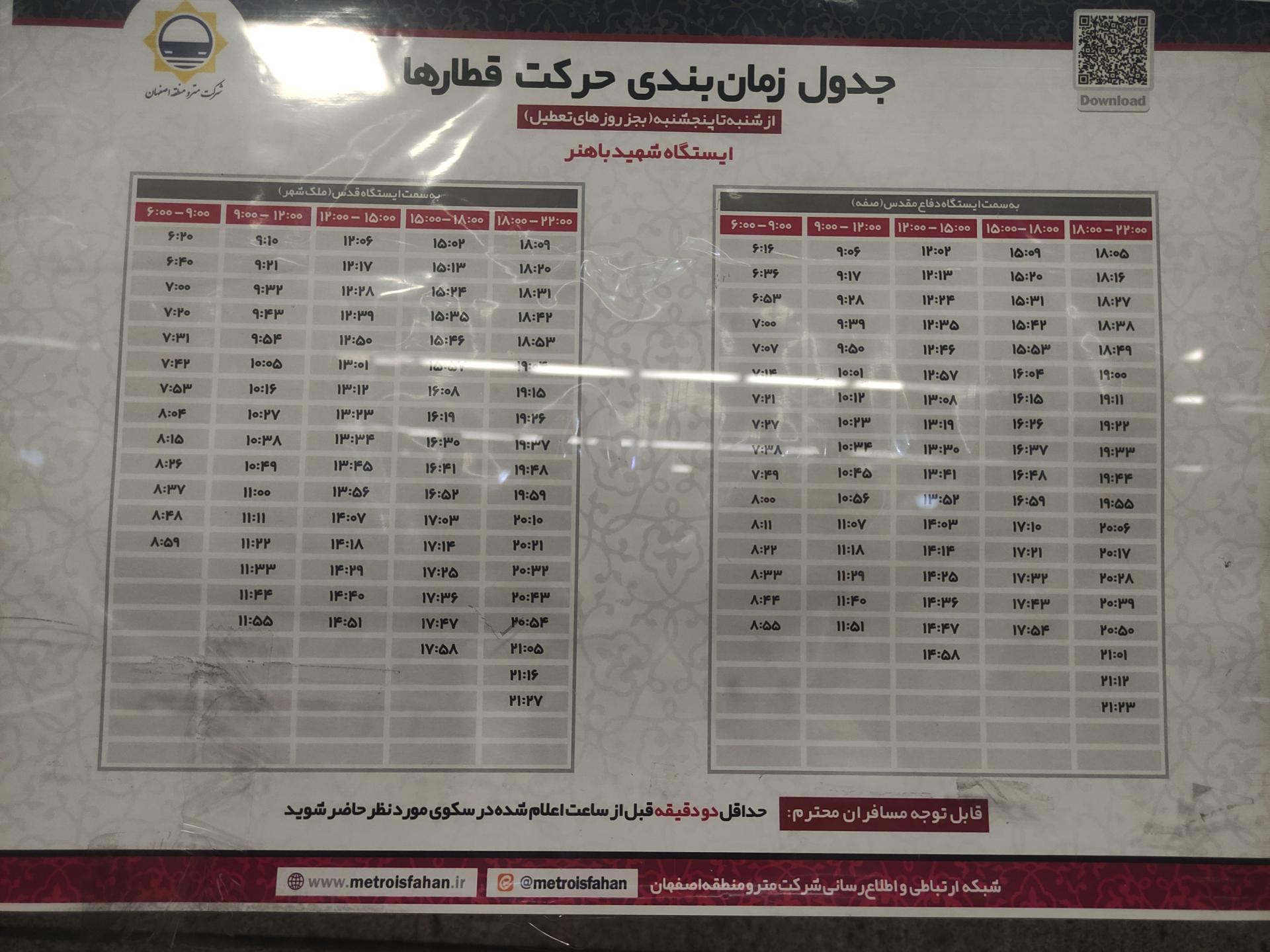 عکس شهید باهنر