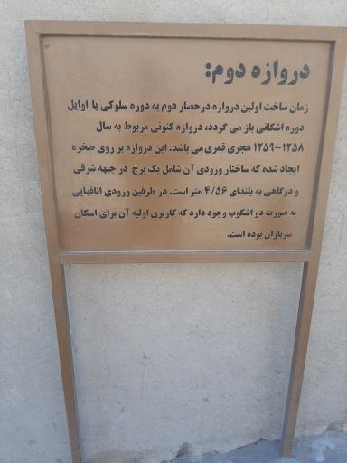 عکس عمارت کلاه فرنگی ارگ بم