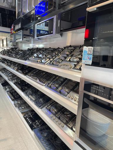 عکس نمایندگی آلتون قاسمیان