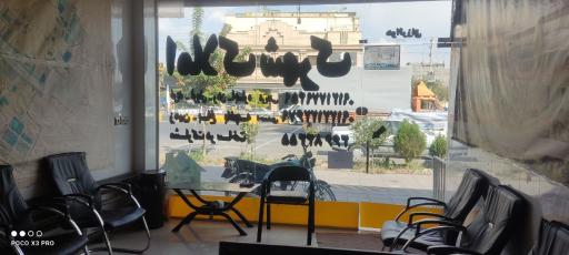 عکس املاک شهرک