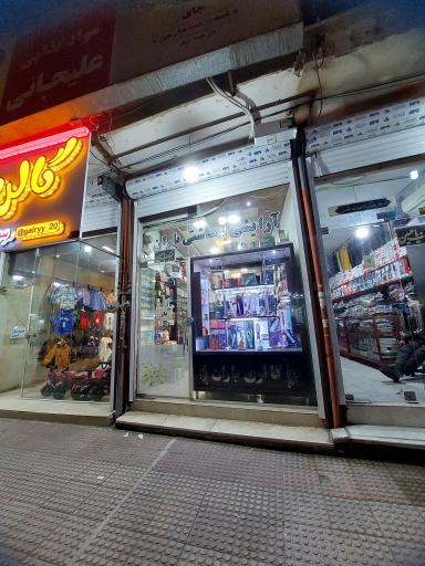 عکس لوازم آرایشی باران