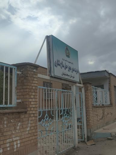 عکس مدیریت صدور مجوز حمل سلاح شکاری شهرستان مسجدسلیمان