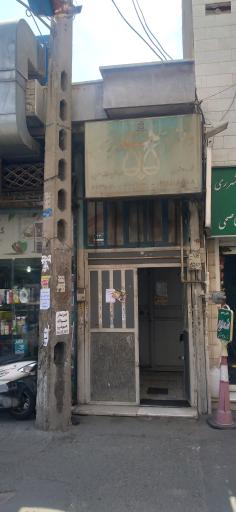 عکس دفتر اسنادرسمی ۹۲۰