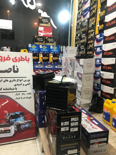 عکس باتری فروشی ناصر
