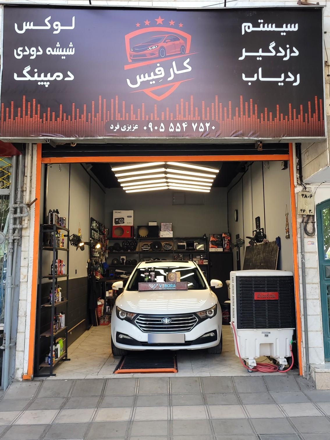 عکس سیستم و دزدگیر کار فیس