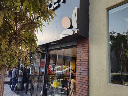 عکس آجیل تواضع تبریز