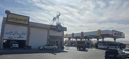 عکس پمپ بنزین 