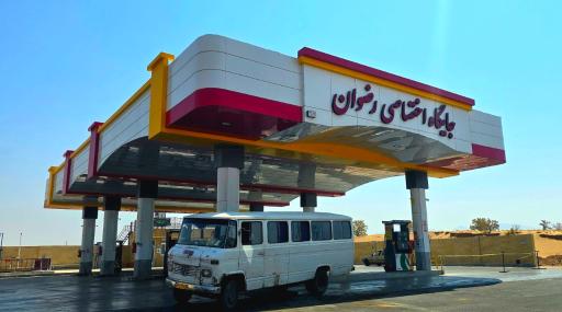 عکس پمپ بنزین 