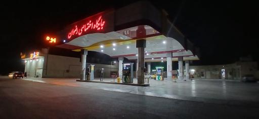 عکس پمپ بنزین 