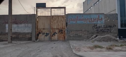 عکس باربری پیشتاز بندر اهواز