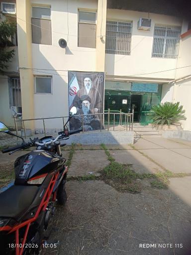 عکس مدیریت جهاد کشاورزی شهرستان رشت