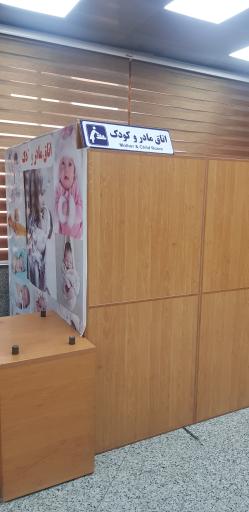 عکس مرکز پستی منطقه 16