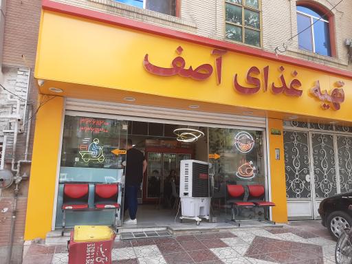 عکس تهیه غذای آصف