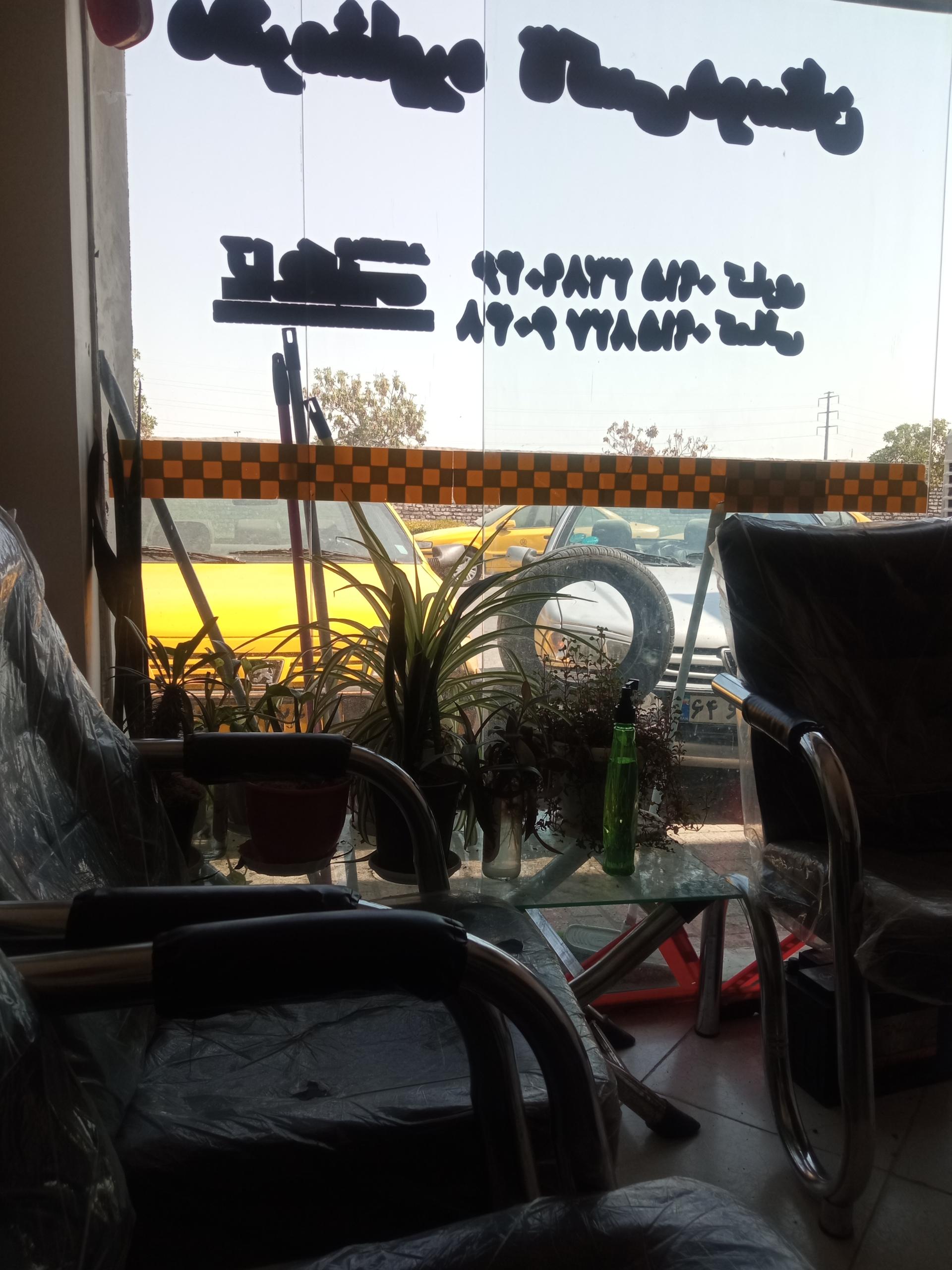 عکس دفتر مشاوره تاکسی دوستان