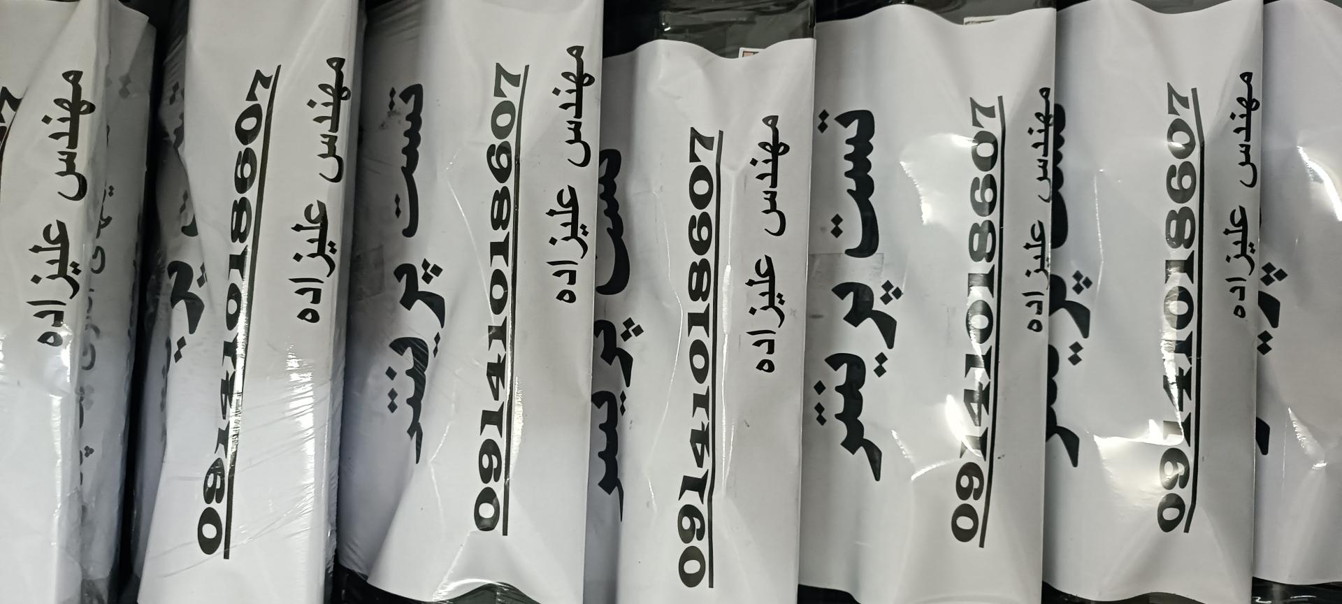 عکس ماشینهای اداری نت پلاس (شارژ و کارتریج و تعمیرات پرینتر)