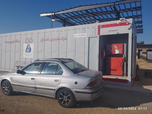 عکس پمپ بنزین فصل فرهنگ