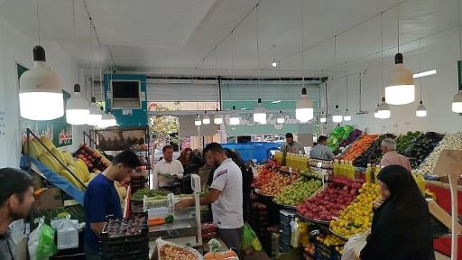 عکس سوپر میوه حامی 