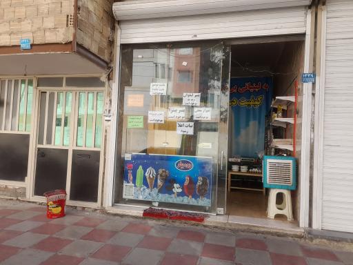 عکس لبنیات بی نظیر 