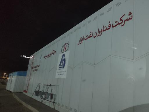 عکس پمپ بنزین فصل فرهنگ