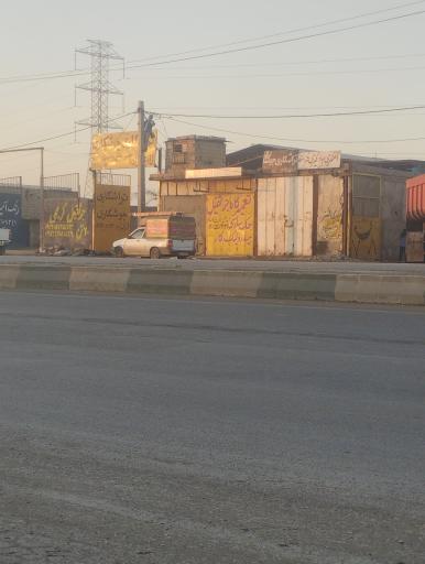 عکس تراشکاری جوشکاری لاری زاده