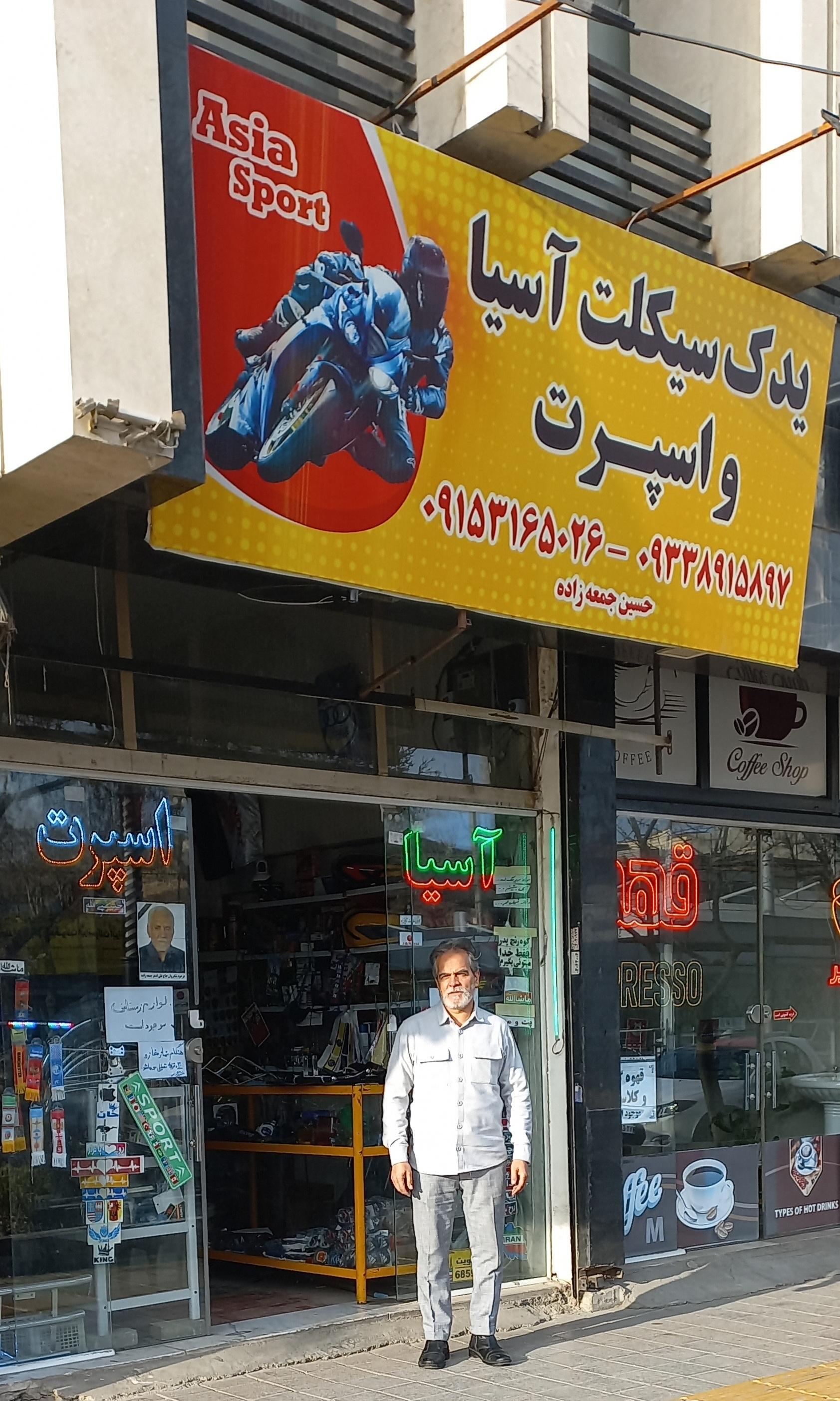 عکس یدک سیکلت اسیا