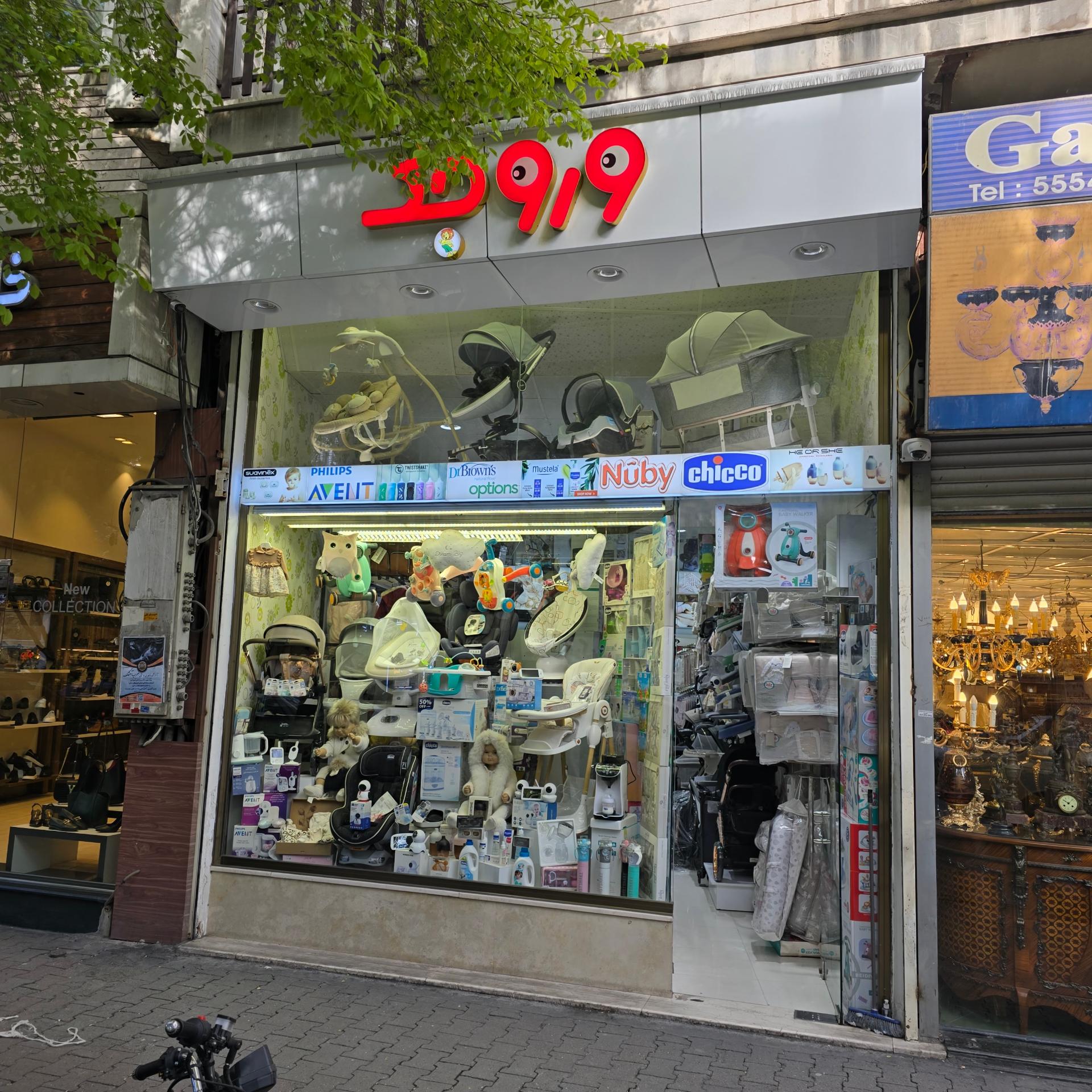 عکس سیسمونی وروجک