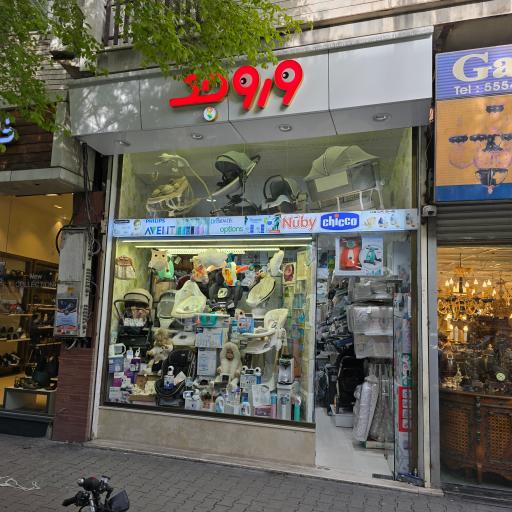 عکس سیسمونی وروجک