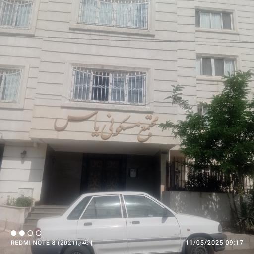 عکس مجتمع مسکونی یاس