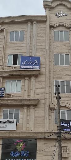 عکس دفتر اسناد رسمی ۳۴۶ خورشیدی