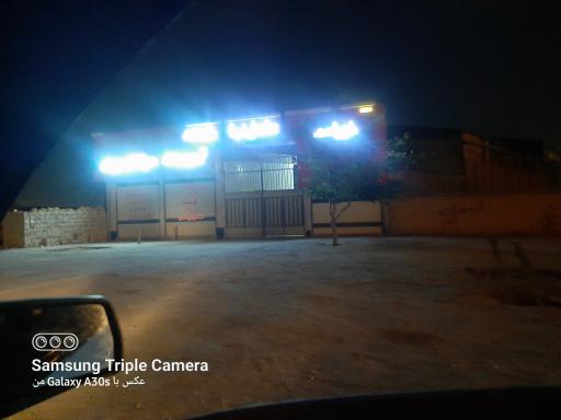 عکس خوراک دام عادلنیا