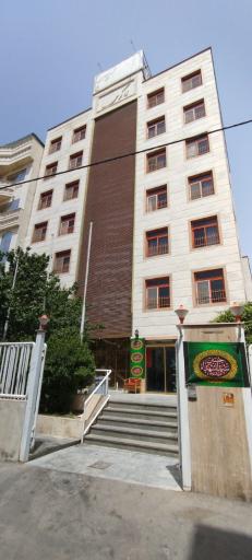 عکس هتل آپارتمان زاگرس مشهد