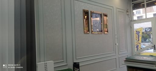عکس دکوراسیون ژیپس