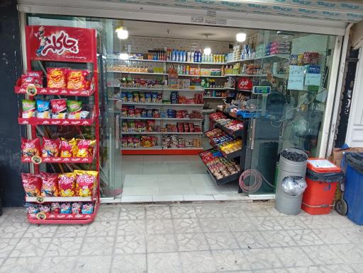 عکس مارکت آرتان