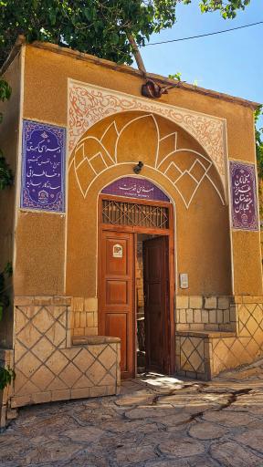 عکس سرای کبریتی