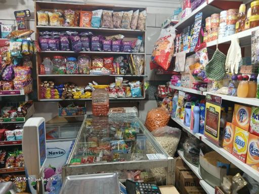 عکس سوپرمارکت آرمین و آرین