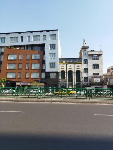عکس بانک ملی ایران شعبه وصال تهران نو
