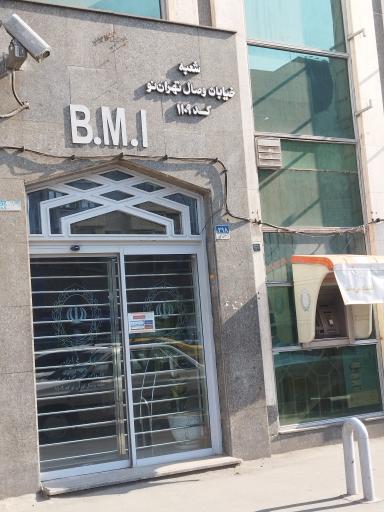 عکس بانک ملی ایران شعبه وصال تهران نو