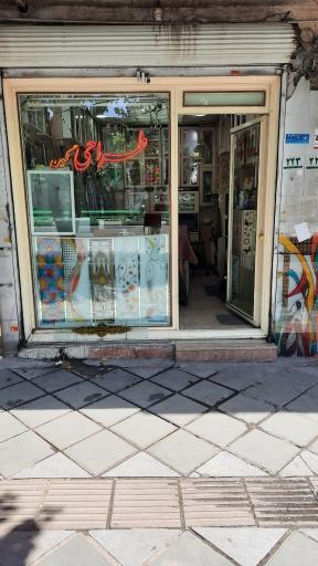 عکس شیشه بری و طراحی نگین