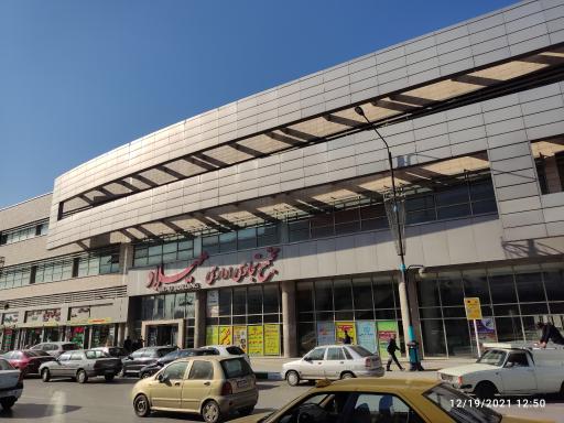 عکس مجتمع تجاری اداری میلاد